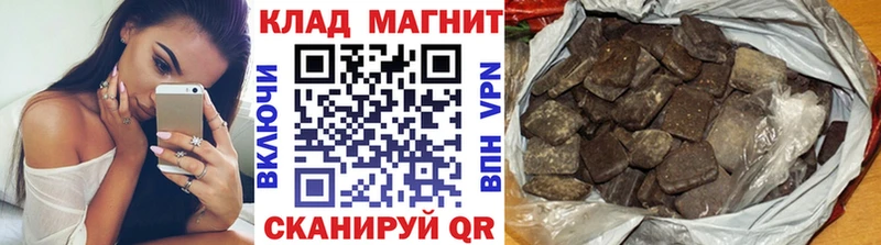Купить наркотик аптеки Руза Гашиш  КОКАИН  Меф  МАРИХУАНА 