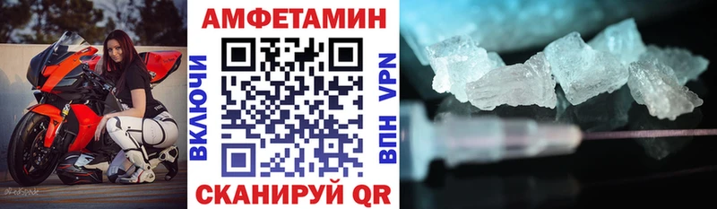 Amphetamine 98%  наркота  Руза 