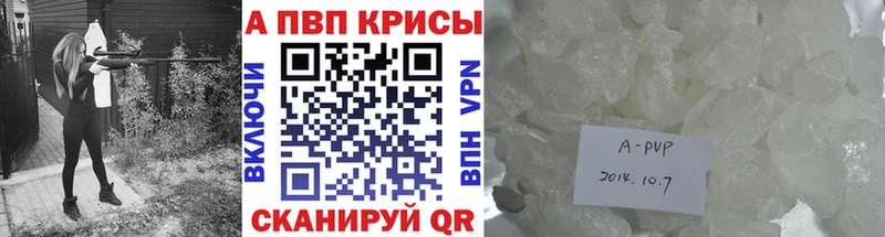 наркота Руза MEGA как зайти A PVP VHQ
