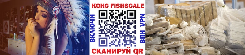 Кокаин VHQ ссылка на мегу ONION Руза даркнет сайт