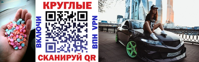 Экстази 99%  Руза 