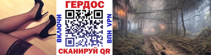 ГЕРОИН герыч кракен ТОР Руза