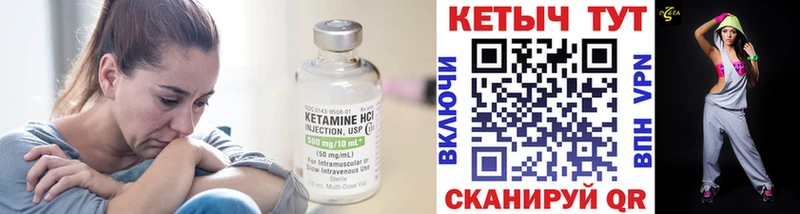 КЕТАМИН VHQ  как найти закладки  Руза 
