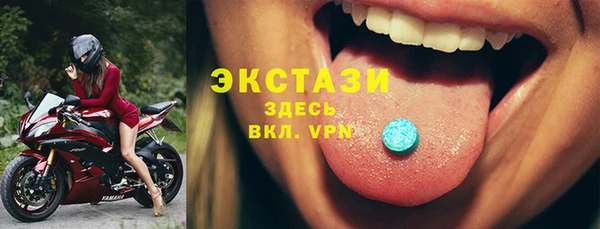 прущая мука Горняк