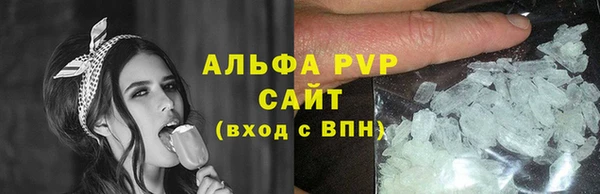 мяу мяу кристалл Горнозаводск