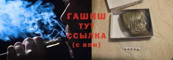 MDMA Горно-Алтайск