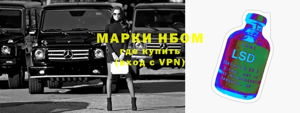 синтетический гашиш Няндома
