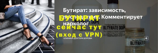 ALPHA-PVP Осташков