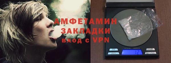 прущая мука Горняк