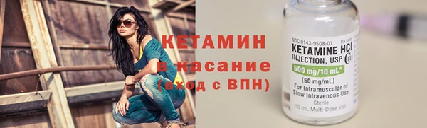 мяу мяу кристалл Горнозаводск