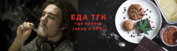 мяу мяу кристалл Горнозаводск