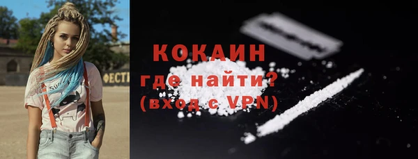 MDMA Горно-Алтайск