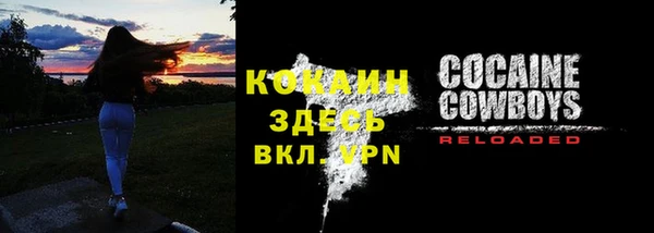 мяу мяу кристалл Горнозаводск