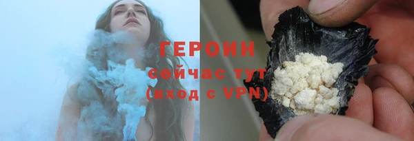 MDMA Горно-Алтайск