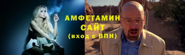 мяу мяу кристалл Горнозаводск