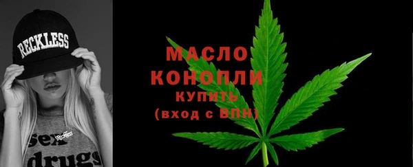 MDMA Горно-Алтайск