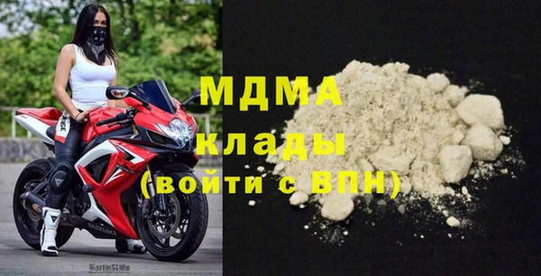мяу мяу кристалл Горнозаводск