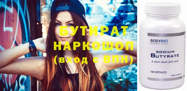 герыч Осинники