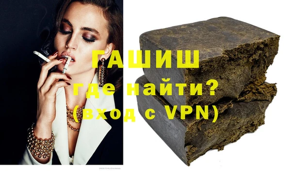 мяу мяу кристалл Горнозаводск