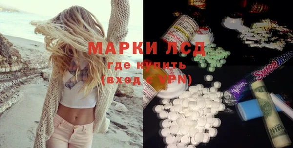 прущая мука Горняк