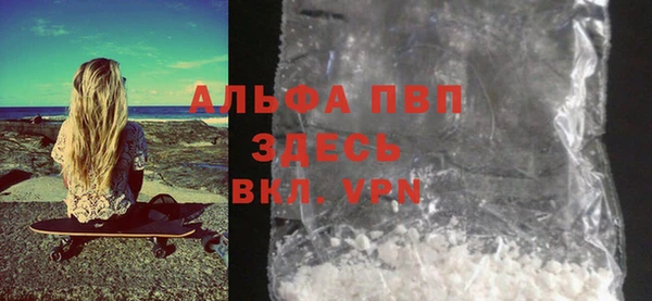 мяу мяу кристалл Горнозаводск