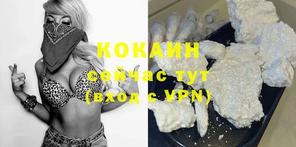 таблы Никольск