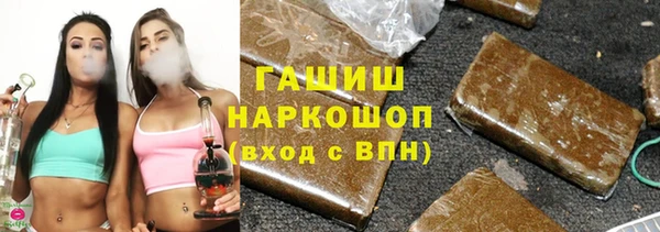мяу мяу кристалл Горнозаводск