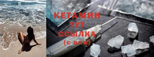MDMA Горно-Алтайск