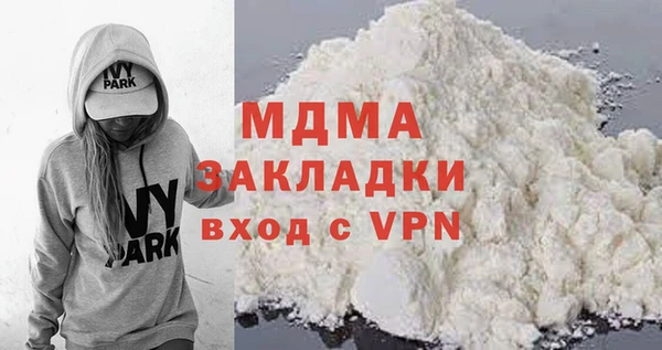 таблы Никольск