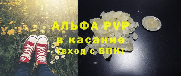 винт Никольское
