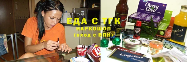 MDMA Горно-Алтайск