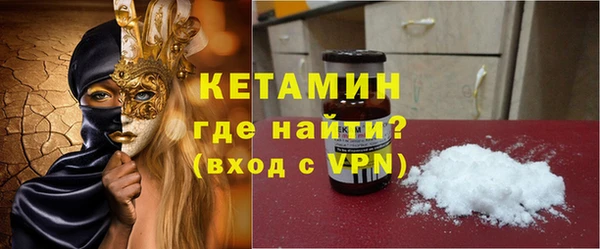 прущая мука Горняк