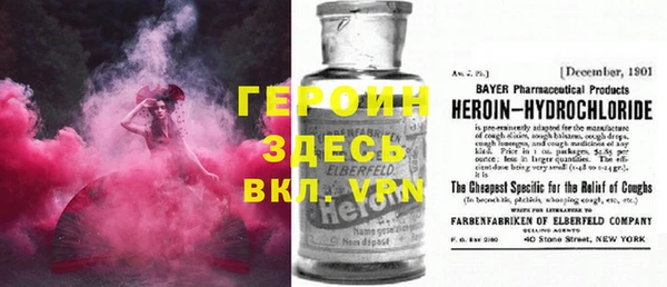 мяу мяу кристалл Горнозаводск