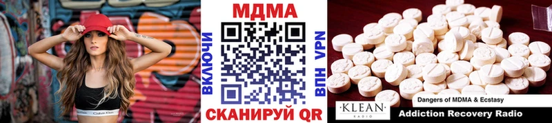 МДМА VHQ  Руза 