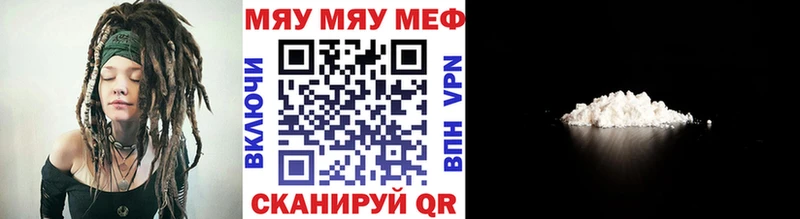 Меф кристаллы  Руза 