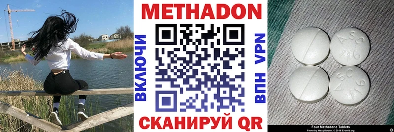 Метадон мёд  хочу наркоту  Руза 
