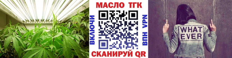 Дистиллят ТГК Wax Руза