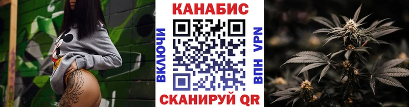 мега вход  Руза  Каннабис White Widow 